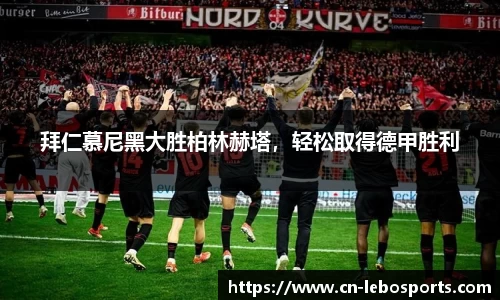 乐博体育官网