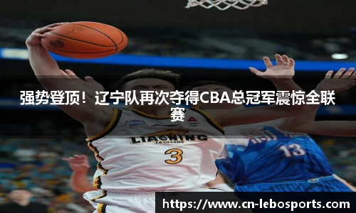 乐博体育官网