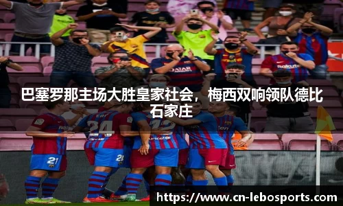 乐博体育官网