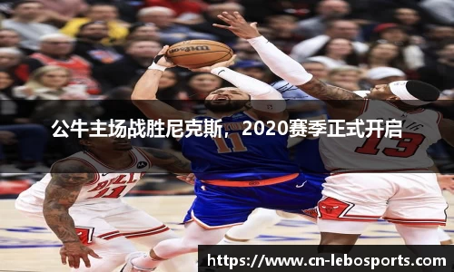乐博体育官网