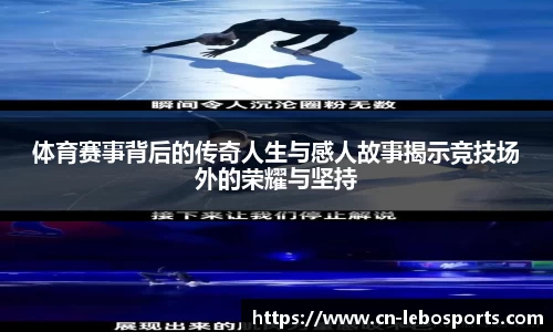 乐博体育