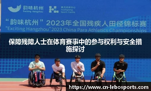 乐博体育官网