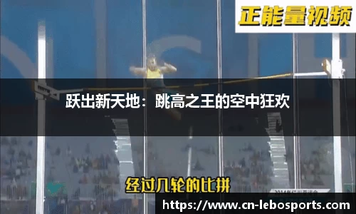 乐博体育官网