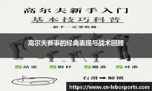 乐博体育官方网站