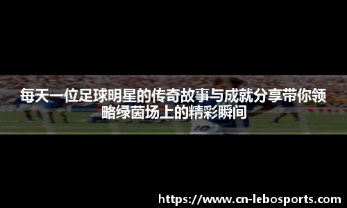 乐博体育