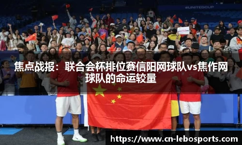乐博体育官方网站