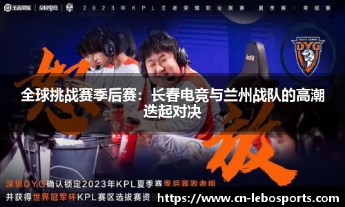乐博体育官网