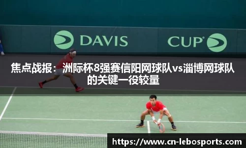 乐博体育官方网站