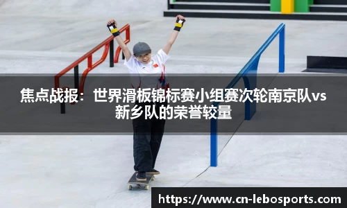 乐博体育