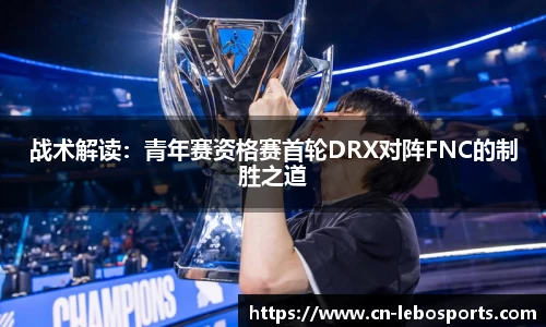 乐博体育