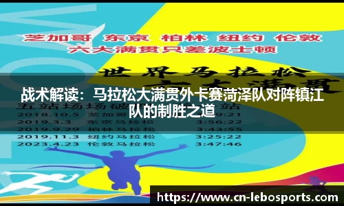 乐博体育